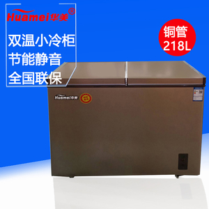 华美新款铜管bcd-218双温冰柜家用小型冷藏冷冻商用卧式多用冷柜