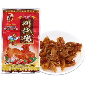 常熟叫花鸡重庆特产辣条包邮8090后儿时怀旧麻辣香辣零食小吃食品