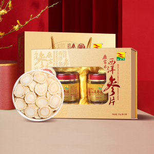 康富来西洋参片礼盒装花旗参片切片参段人参片高档西洋参含片送礼