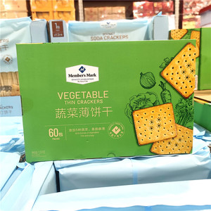 5kg 五种有机蔬菜独立小包装零食