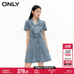 【热力裙】ONLY2024夏季新款时尚气质时髦A字修身牛仔连衣裙女