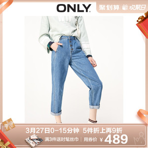 only牛仔裤女九分