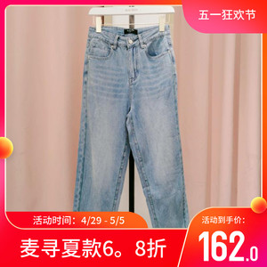 麦寻女装2022夏季新款okcn2013高腰提臀萝卜裤