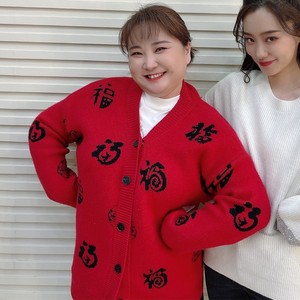 贾玲同款春晚福字毛衣大红色喜庆送妈妈长辈衣服针织开衫大码女装