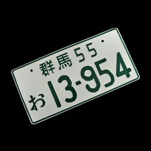 头文字d 金属车牌定制 1:10 漂移车车牌 模型车牌定制 ae86rc车牌