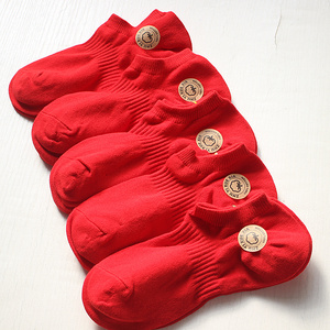大红色船袜男士本命年龙年喜庆袜属龙过年袜纯棉纯色短袜隐形袜子