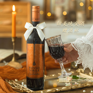 巧克力红酒德国rosso nobile红葡萄酒甜型红酒微醺晚安酒生日礼物