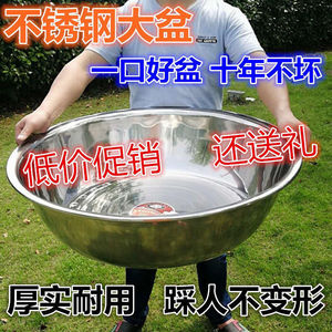 tb03304642淘宝大盆家用特大买一送一不锈钢盆洗澡盆不锈铁盆圆形