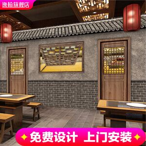 复古农家乐墙裙背景墙纸餐馆火锅店装修壁纸铁锅炖饭店屋檐3d壁画