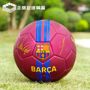 巴塞罗那巴萨官方正品梅西球迷周边 全队签名影印版五号/一号足球