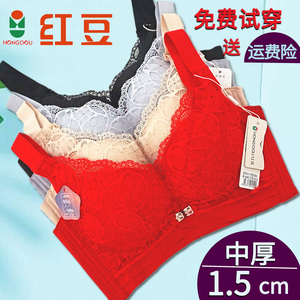 红豆牌子正品文胸无钢圈聚拢收副乳上托背心式小胸显大莫代尔胸罩