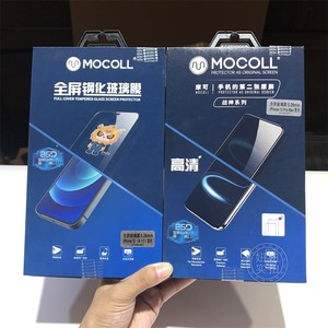 摩可mocoll保护膜适用苹果13手机iPhone13Pro高清全屏覆盖钢化膜