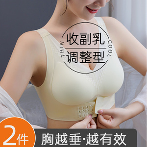 调整型聚拢收副乳大码防下垂前扣内衣女夏季大胸显小文胸托矫正