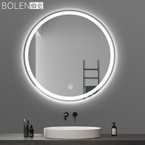 BOLEN卫生间LED灯镜壁挂墙洗手台厕所洗脸镜子悬挂浴室卫浴镜圆形