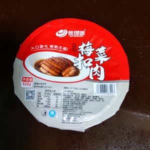 食得迷梅菜扣肉半成品熟加热即食商用湘西外婆菜正宗速食包下饭菜
