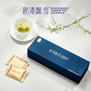 【新品上市】碧潭飘雪茶叶茉莉花茶特级(论道)经典礼盒装54g