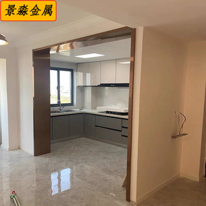 轻奢极窄极简阳台过道厨房金属不锈钢门套门框窗套垭口包边线定制