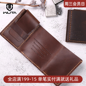 白日梦想家钱包