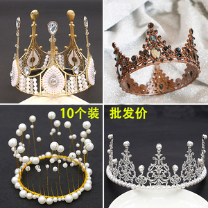 10个装蛋糕烘焙装饰鲜花皇冠韩式新娘圆头饰高亮珍珠发饰生日摆件