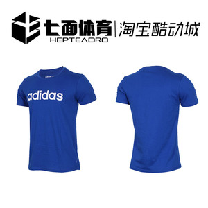专柜正品 阿迪达斯 男子运动休闲经典黑白蓝色短袖T恤CU9320