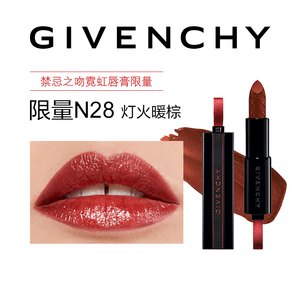【圣诞限定】纪梵希2019圣诞限量 禁忌之吻口红n28