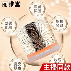 丽雅堂