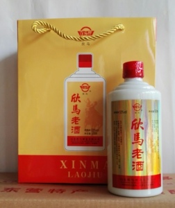 000人付款淘宝欣马54度尚品礼盒装正厂马场酒原产地东营发货实体店