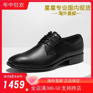 ECCO爱步男鞋百搭黑色棕色皮鞋新款正装皮鞋适途512814现货