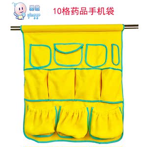 特价幼儿园多格药品袋手机挂袋杂物收纳袋多功能厨房格子挂袋