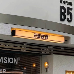 【灯箱印刷】灯箱印刷品牌,价格 - 阿里巴巴