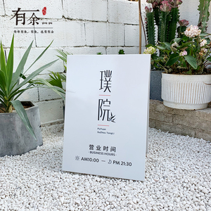 门口落地展示牌立式小招牌服装店广告牌定制简约ins风a字个性展牌