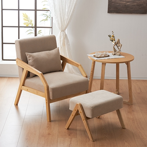 休闲椅懒人椅冥想看书舒适座椅北欧沙发单人椅子木质休闲洽谈桌椅