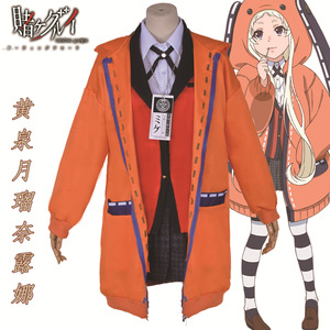 奈叩家 狂赌之渊 黄泉月露娜cos服 动漫cosplay服装 女生校服