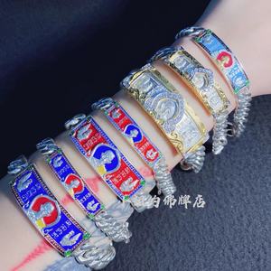 多小姐泰国佛牌真品 龙婆瑞2559手链 秦奋同款