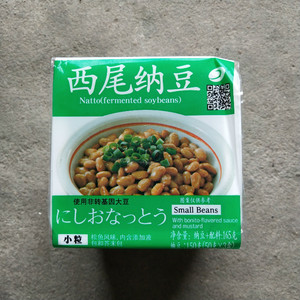 西尾纳豆
