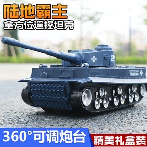 遥控坦克可开炮充电动虎式99式大炮儿童玩具男孩军事越野汽车小型