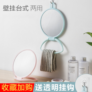 学生宿舍化妆镜桌面家用卫生间挂墙女折叠小镜子便携梳妆镜折叠镜