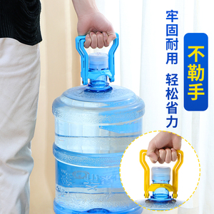 水提水器神器纯净水矿泉水手提环拎手提桶大桶水把手水桶214人付款3