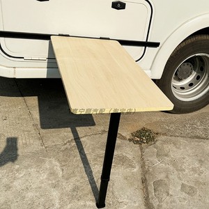 房车配件高度可调桌板运动拆装活动升降伸缩折叠桌腿加长自由伸缩
