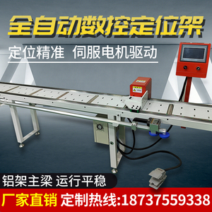 数控定位架切割机下料架铝材送料架滚筒架托料架双头锯数控