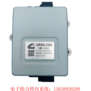 电子助力转向控制器适配五菱荣光v宏光v方向机助力电脑板eps模块