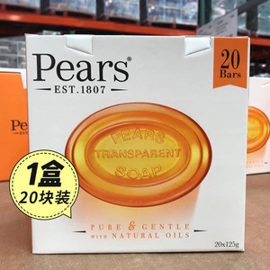 澳洲直邮英国梨牌pears香皂天然精油皂温和祛油清洁保湿125g*20个