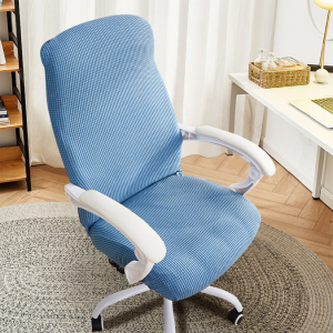 办公电脑椅子套罩全包通用万能座椅套靠背一体带扶手老板电脑椅套