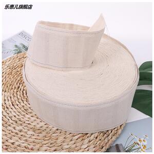 窗帘配件辅料窗帘头全棉加厚窗帘挂钩布带窗帘布带条挂钩式白布带