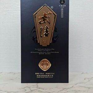 湖南武陵酒 武陵中酱53度酱香型高度酒500ml*1瓶礼盒装 2020年产