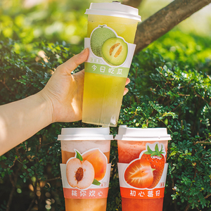 通版水果茶杯套12款一次性单层白卡奶茶杯套隔热防烫可定制做logo