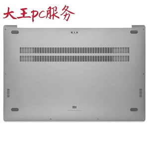 全新原装mi小米171501aq pro 15.6寸 d壳 笔记本外壳 a壳 c壳 d壳