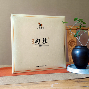八马茶业王信记肉桂2000正宗武夷岩茶正岩肉桂256克礼盒装铁盒装