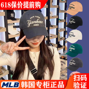 韩国正品MLB帽子软顶棒球帽刺绣字母遮阳鸭舌帽百搭款3ACPL033N