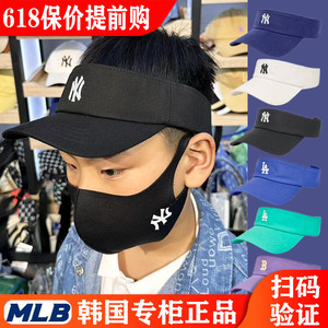 韩国专柜正品MLB儿童空顶帽男女童小标NY字母休闲遮阳帽透气